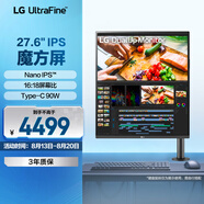 LG 28MQ780 27.6英寸 電腦顯示器 16:18魔方屏 Type-C90W充電 Ergo支架 設(shè)計辦公電腦顯示屏 