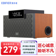 漫步者（EDIFIER） M260 多功能藍(lán)牙音箱床頭鬧鐘便攜移動家用音響客廳低音炮 經(jīng)典版