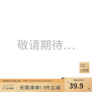 童泰夏季寶寶衣服輕薄外出上衣透氣男女兒童無(wú)痕吊帶背心2件裝 咖/白 120 cm