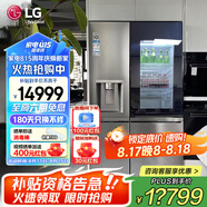 LG635L對(duì)開門冰箱 全自動(dòng)制冰機(jī)一體機(jī)風(fēng)冷無(wú)霜節(jié)能變頻凈味養(yǎng)鮮透視窗門中門家用大容量國(guó)家補(bǔ)貼15% 【透視窗制冰一體機(jī)】銀色S651MB78B