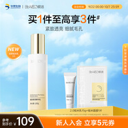 肌活（Bio-MESO）2.0糙米乳100g保濕滋養(yǎng)補(bǔ)水滋潤(rùn)乳液面霜護(hù)膚化妝品生日禮物