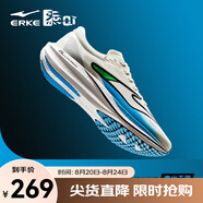 鴻星爾克極風(fēng)2.0跑步鞋新款專(zhuān)業(yè)競訓跑鞋緩震運動(dòng)鞋體測男鞋競速跑鞋 青出于藍 微晶白/泳池藍（男） 42