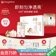 麥吉麗（Mageline）官方旗艦貴婦膏 素顏三部曲 面霜護膚禮盒保濕控油收縮毛孔 三部曲中套（適合油性及混合型）