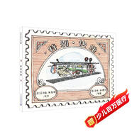 凱迪克金獎大師繪本系列：特別快遞（麥克米倫世紀童書館）