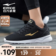 鴻星爾克跑步鞋秋季透氣男鞋輕便網(wǎng)面通勤休閑跑鞋戶外慢跑運(yùn)動(dòng)鞋子經(jīng)典款 國(guó)王金-2113 41