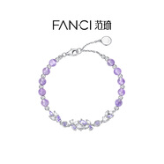 范琦（Fanci） 紫藤微笑手鏈女盛放輕奢高級(jí)感銀飾七夕情人節(jié)禮物送女友送老婆 紫藤手鏈紫水晶