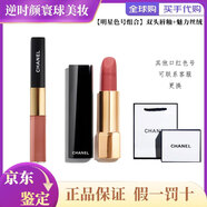 香奈兒雙效持色唇釉 鏡面口紅雙頭192 176 174 154 182七夕禮物送女友 【明星色號組合】雙頭唇釉174+魅力絲絨211