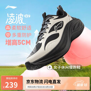 李寧凌波v2休閑慢跑鞋女鞋2025新款腳感舒適簡(jiǎn)約百搭運動(dòng)鞋ARSV104