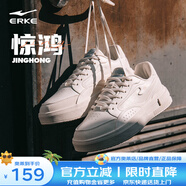 鴻星爾克（ERKE）板鞋女減震舒適滑板鞋耐磨低幫健身女子運動鞋【驚鴻】 微晶白/云霧藍 36
