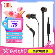 JBLT110有線耳機立體聲入耳式耳麥  電腦游戲運動耳機 適用于3.5mm接口設(shè)備黑色