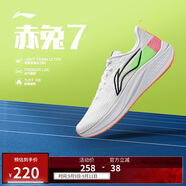 李寧赤兔7支撐穩(wěn)定競速訓(xùn)練跑鞋男25新款輕量舒適運(yùn)動(dòng)鞋ARPV023