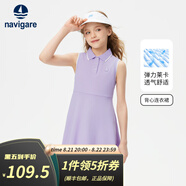 NAVIGARE意大利小帆船兒童連衣裙運動休閑女童A字中長裙夏季中大童背心裙 【仲夏韻律】薰衣紫 140
