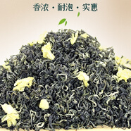 北京同仁堂茉莉花茶濃香型特一級川派茉莉飄雪大白毫耐泡綠茶正宗2025新茶葉 品質(zhì)好 濃香茉莉花茶一斤【兩罐】