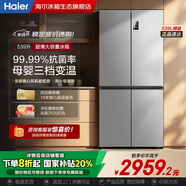 海爾【國(guó)家補(bǔ)貼】冰箱539升超大容量一級(jí)能效雙變頻雙循環(huán)風(fēng)冷無(wú)霜四開(kāi)門(mén)雙開(kāi)門(mén)十字對(duì)開(kāi)門(mén)超薄電冰箱 539升丨新一級(jí)能效丨凈味殺菌丨三檔變溫丨母嬰空間