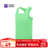 必邁新款跑步運(yùn)動(dòng)訓(xùn)練背心健身吸汗輕薄工字背心吸濕排汗 薄荷綠【男】 3XL