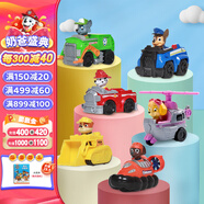 汪汪隊立大功（PAW PATROL）汪汪隊玩具套裝巡邏隊男女孩玩具兒童生日禮物 6輛賽車(chē)套裝