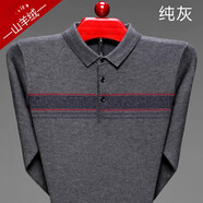 小羊鄂爾多秋冬長(zhǎng)袖T恤男翻領(lǐng)羊絨針織衫中老年男士羊毛體恤爸爸裝打底衫薄 T8891-長(zhǎng)袖T恤純灰 XL 175/52(140-160斤)