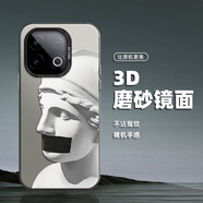 藝彩家 適用iqooz10Turbo手機殼Pro潮牌彩銀z9Turbo磨砂Z8男女全包防摔2025超火歐美男孩T2保護套 月光黑-AT藝術(shù)雕像3 iqooz7i