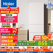 Haier/海爾冰箱三門小型家用大容量軟冷凍節(jié)能小電冰箱三開門 BCD-215LHC300NX二級(jí)能效