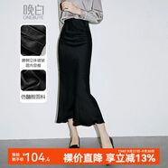 晚白【新品】2025秋款女裝高級感魚尾裙氣質(zhì)包臀黑色半身裙女 黑色 S