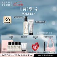 芭比波朗（Bobbi Brown）潔膚油200ML+椰子潔面125ML 溫和凈膚