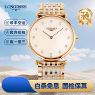 【二手99新】浪琴LONGINES優(yōu)雅嘉嵐系列 24-33mm 中性腕表 浪琴二手表 女表男表 29mm貝母鉆刻間金L4.512.1.97.7