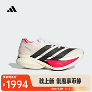 阿迪達斯 （adidas）2025年男女ADIZERO PRIME X3 STRUNG專(zhuān)業(yè)競訓碳板＋碳柱跑鞋 JR2597 41