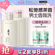阿道夫男士祛屑止癢洗沐套裝 洗發(fā)水沐浴露450ml*2 茶樹(shù)精油洗發(fā)露