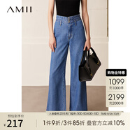AMII女裝2025夏季新款寬腰頭高腰闊腿褲環(huán)保牛仔長(cháng)褲女萊賽爾 牛仔藍 XS 150/60A