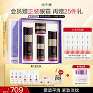 片仔癀牌凝時緊致4件套禮盒 抗皺緊致提拉嫩膚滋潤水乳精華面霜護(hù)膚品