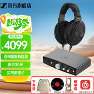 森海塞爾（Sennheiser）頭戴式耳機 開放式HiFi高保真音樂耳機耳麥 舒適佩戴發(fā)燒級耳機 HD660S2+山靈EH1解碼耳放