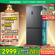 容聲IDP凈味513pro雙系統(tǒng)十字對開四開門電冰箱家用一級節(jié)能效變頻風(fēng)冷無霜BCD-513WD15FPA國家補(bǔ)貼20%