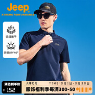 Jeep吉普速干翻領(lǐng)t恤男2025夏季半袖打底衫涼感透氣短袖polo衫體恤衫 海軍藍【100%滌綸】 M 建議115-130斤