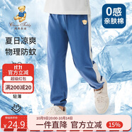 Classic Teddy童裝兒童褲子男女童防蚊褲純棉運動(dòng)休閑褲薄款燈籠褲 仔藍 110 