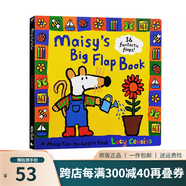 英文原版 Maisy 小鼠波波系列紙板書 兒童啟蒙知識繪本 趣味圖畫故事 綠山墻 Maisy's Big Flap Book 大開本 綠山墻圖書