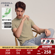 JODOLL喬頓【涼爽四面彈】短袖T恤男夏季休閑百搭純色莫代爾半袖t 豆綠色 S 46