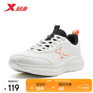 特步情侶運(yùn)動跑步鞋羽逸系列輕便減震休閑跑步鞋通勤百搭