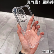 際客適用榮耀200手機保護殼鏡頭全包華為honor200pro保護套 【全透明-自帶鏡頭膜氣囊】 榮耀200
