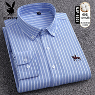 花花公子100%純棉男士牛津紡長(cháng)袖襯衫中青年休閑純色全棉襯衣大碼男裝 1921淺藍條紋【繡標款】 41 【135-145斤】