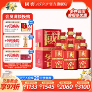 國(guó)窖1573【送禮宴請(qǐng)】【年份酒】濃香型 高度白酒 60度 500mL 6瓶 09年紅瓷瓶整箱