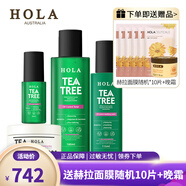 赫拉（HOLA）茶樹控油凈膚調(diào)理套裝控油清爽不油膩補(bǔ)水 水+乳+泥膜+精華