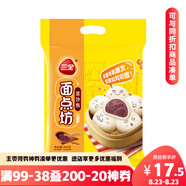 三全豆沙包960g*2袋約64只 兒童早餐半成品食品方便速食早點