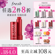 Fresh馥蕾詩經(jīng)典護唇膏4.3g澄糖當紅不讓色潤唇膏 生日禮物送女友