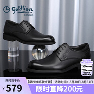 金利來(lái)（goldlion）七夕禮物男鞋正裝商務(wù)休閑鞋舒適輕質(zhì)透氣時(shí)尚皮鞋黑42碼