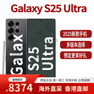 三星（SAMSUNG）/三星 Galaxy S25 Ultra 新品智能手機港澳版全新原生 鈦影黑 16GB+1TB_套餐五_【中東版】