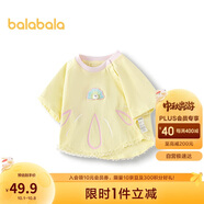 巴拉巴拉嬰兒t恤寶寶上衣女童衣服男童短袖2025夏裝可愛萌趣208225117201