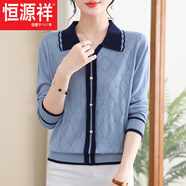 恒源祥媽媽秋裝上衣女翻領(lǐng)長(cháng)袖秋季毛衣新款氣質(zhì)娃娃領(lǐng)針織衫減齡打底衫 TT231#藍色今年流行的輕奢品牌 M 建議90-108斤