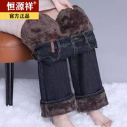 恒源祥加厚超厚牛仔褲女冬季新款羊羔絨高腰顯瘦直筒褲寬松加絨遮肉褲子 藍色 30 （建議125-135斤）