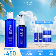 雪肌精瑩潤型水乳禮盒（化妝水200ml+乳液140ml）補(bǔ)水保濕 送愛人