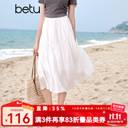 百圖betu女裝夏季新款半身裙幾何美學(xué)氣質(zhì)款國潮半身裙女2405T80 白色 S